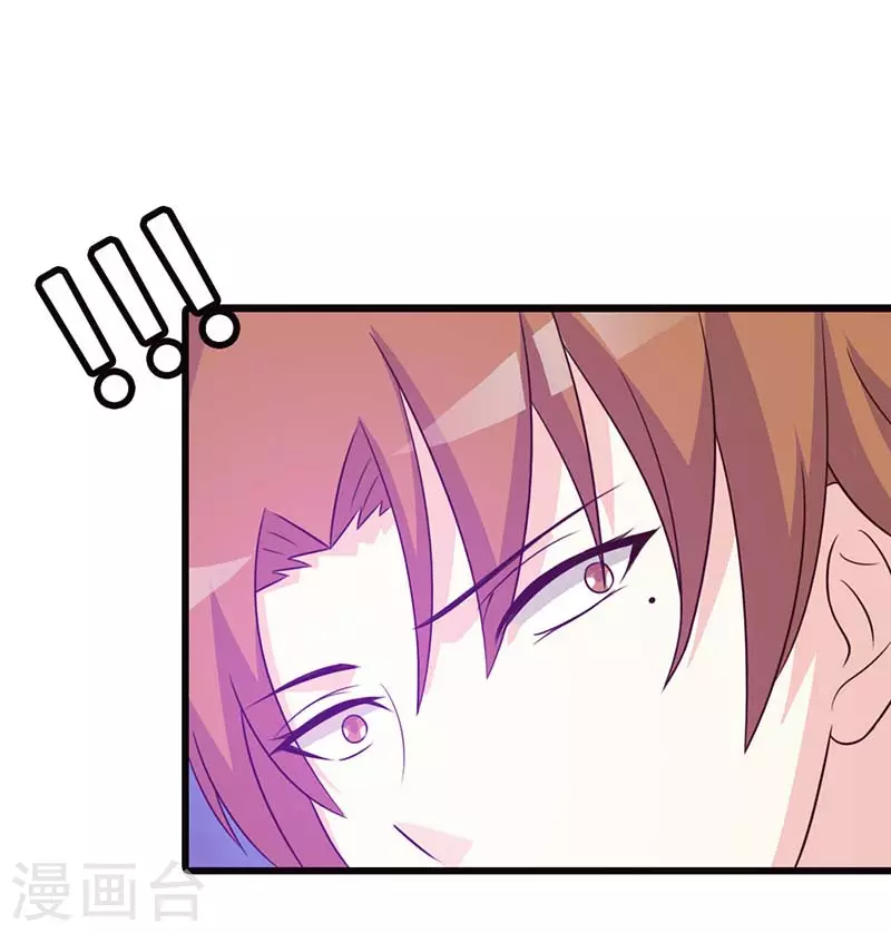 第30话 哪个小妖精-第30话