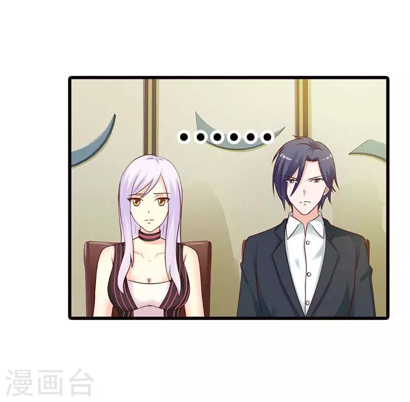 第30话 哪个小妖精-第30话