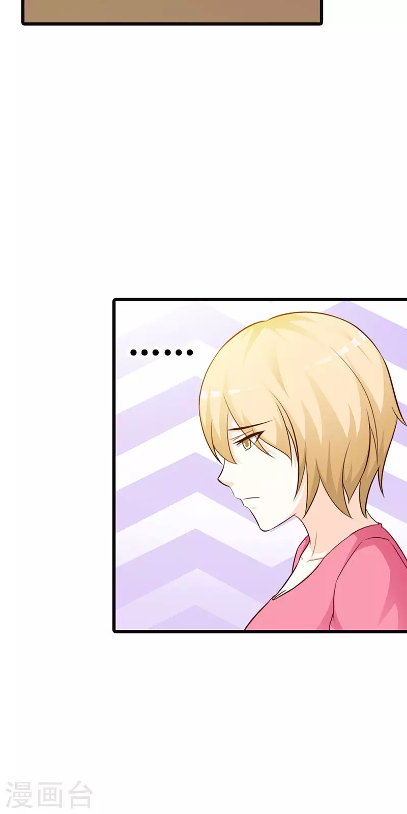 第30话 哪个小妖精-第30话