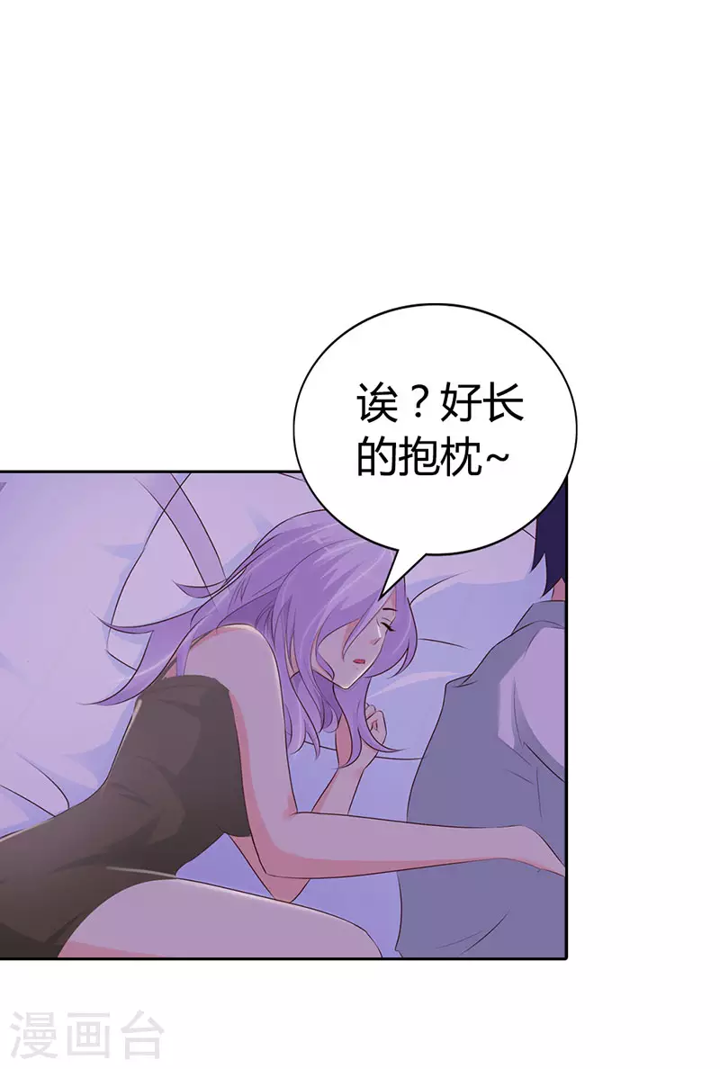 第4话 女人，敢惹怒我-第4话