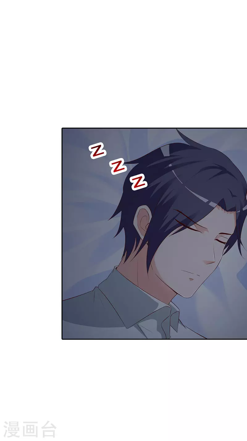 第4话 女人，敢惹怒我-第4话