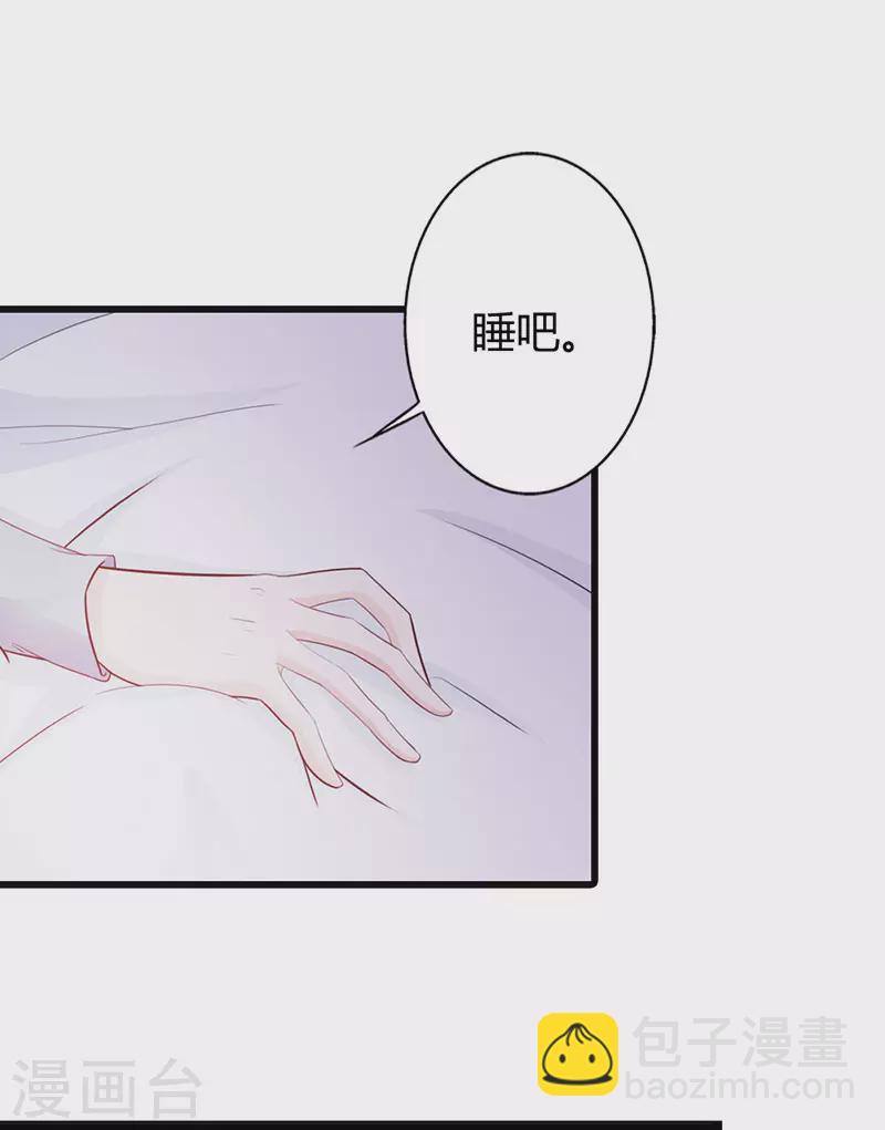 第32话 臭流氓-第32话