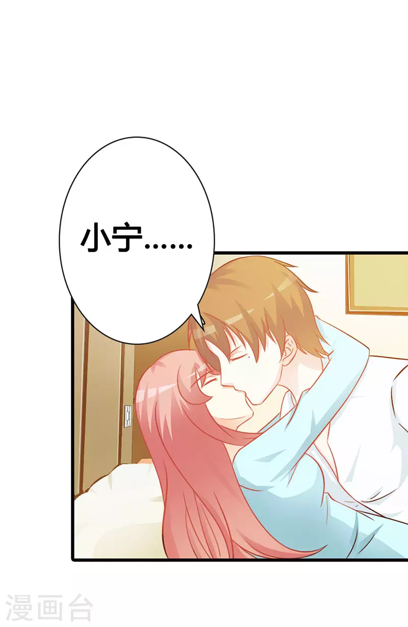 第34话 你不会丢下我吧-第34话