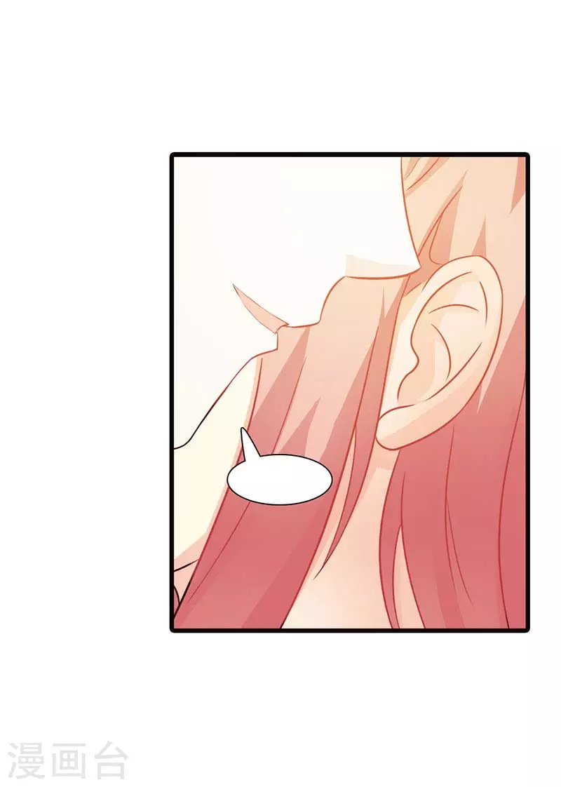 第34话 你不会丢下我吧-第34话