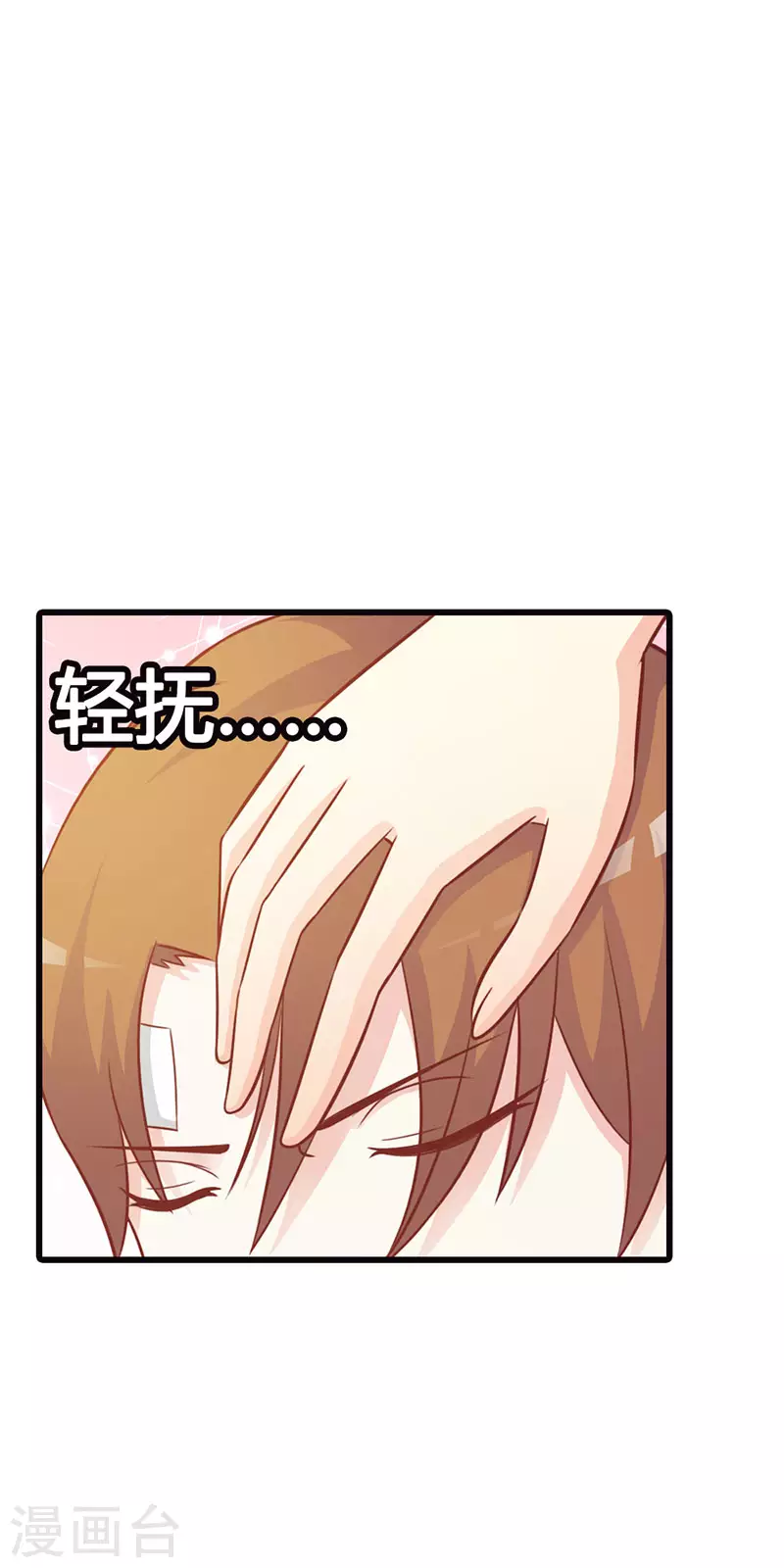 第34话 你不会丢下我吧-第34话