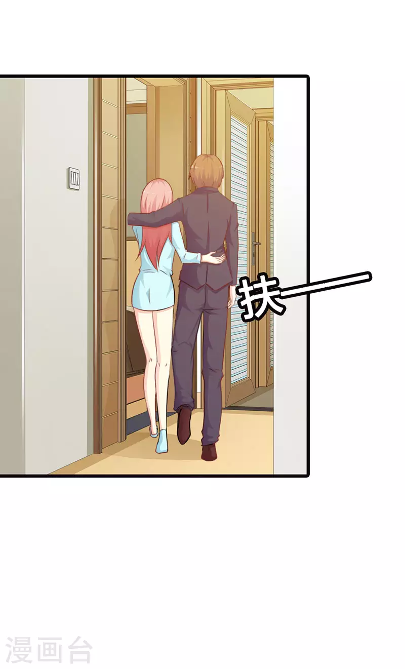 第34话 你不会丢下我吧-第34话