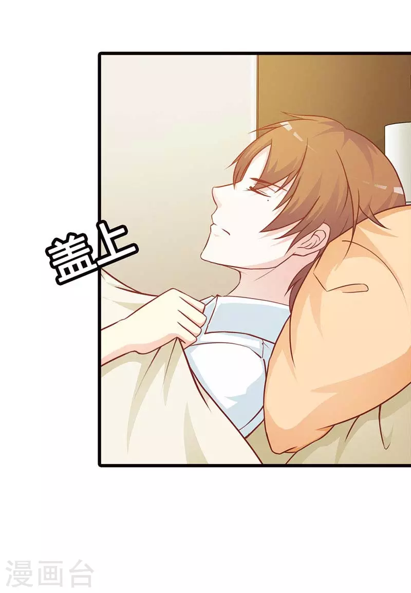 第34话 你不会丢下我吧-第34话