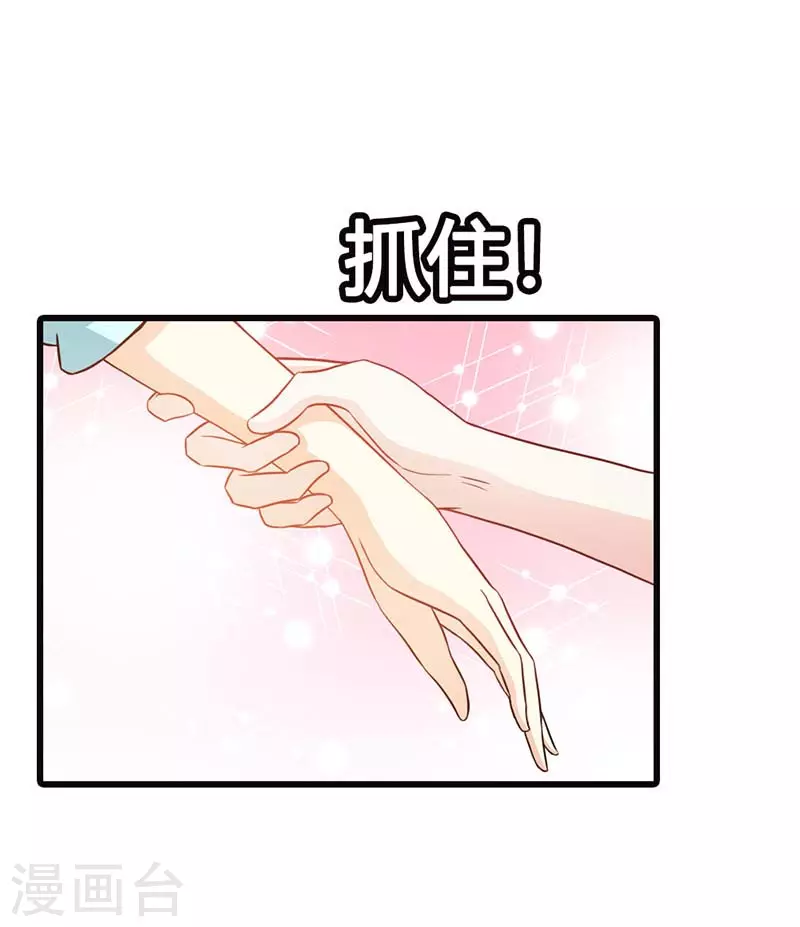 第34话 你不会丢下我吧-第34话