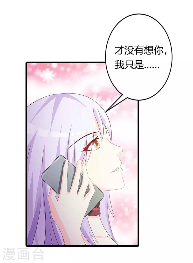 第42话 真令人兴奋-第42话