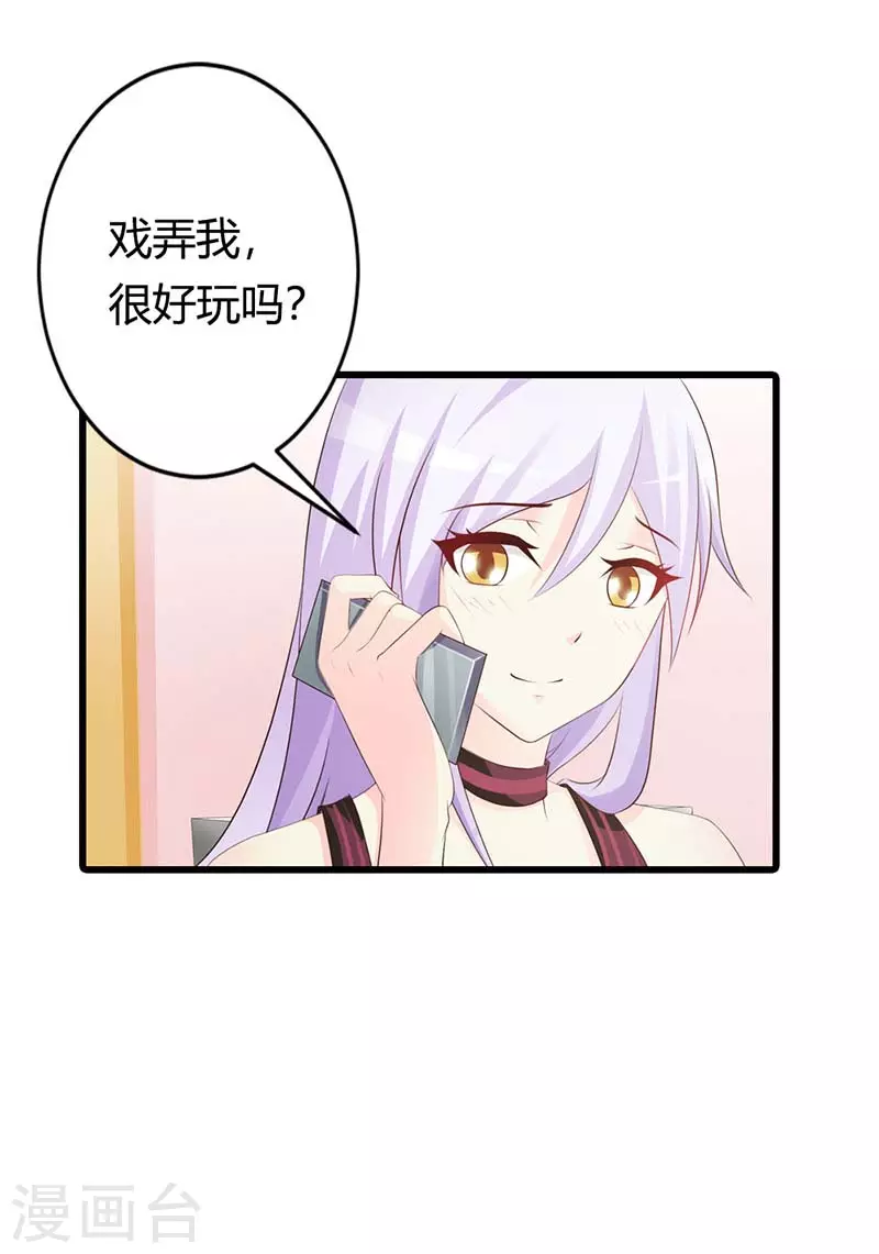 第42话 真令人兴奋-第42话