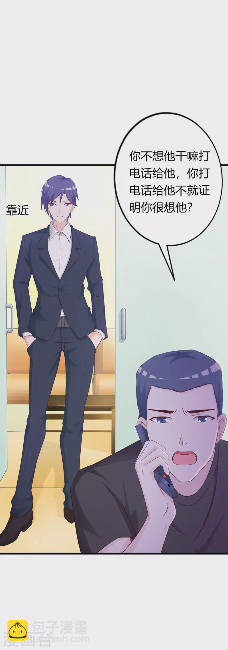 第42话 真令人兴奋-第42话