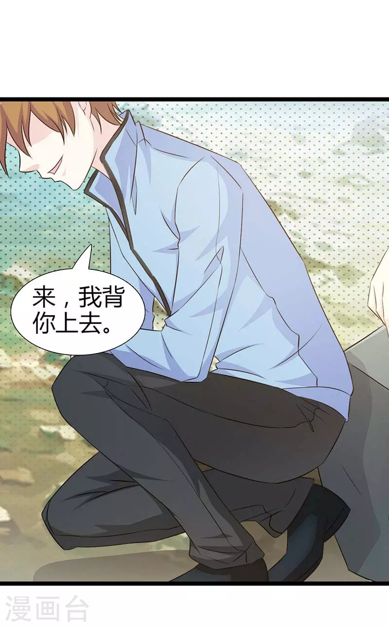 第44话 流氓-第44话