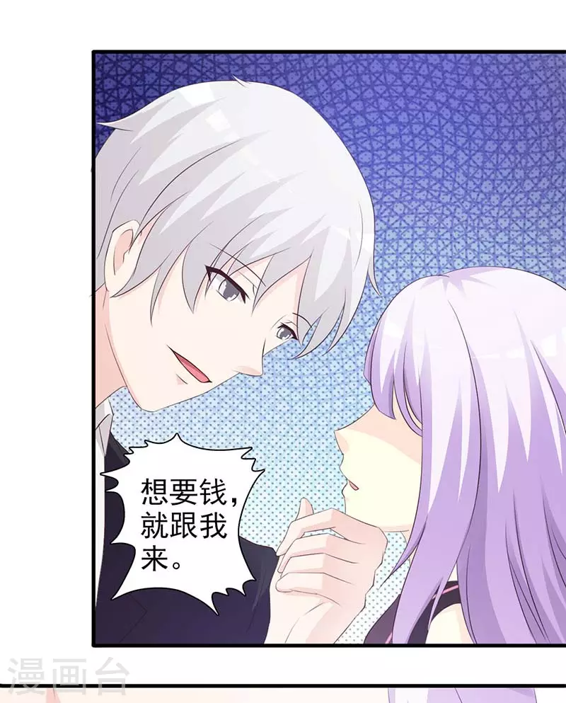 第46话 真绝情-第46话