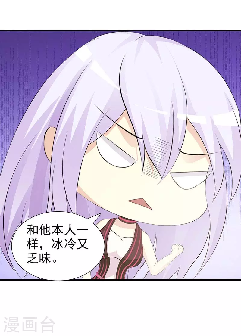 第48话 有钱了不起啊-第48话