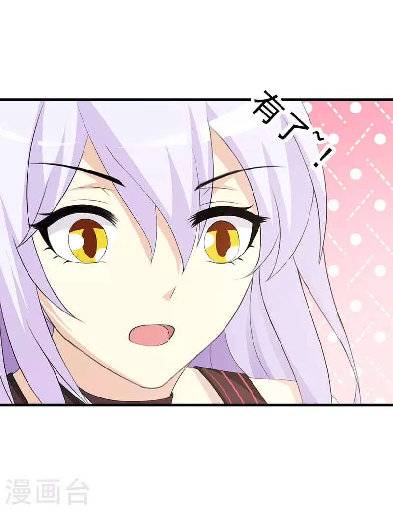 第48话 有钱了不起啊-第48话