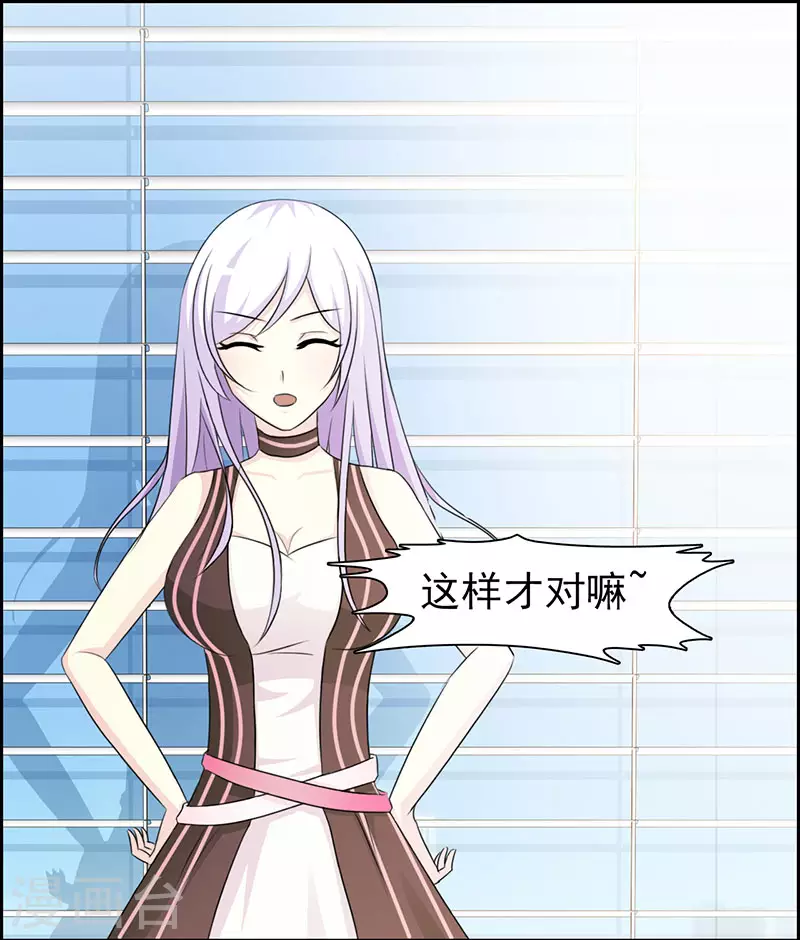 第48话 有钱了不起啊-第48话