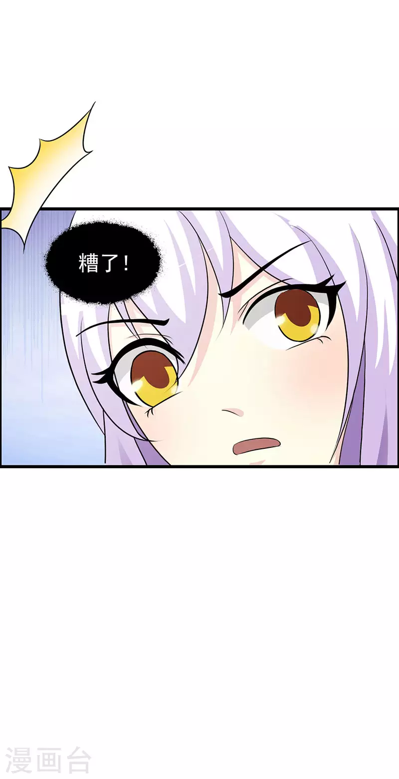 第48话 有钱了不起啊-第48话