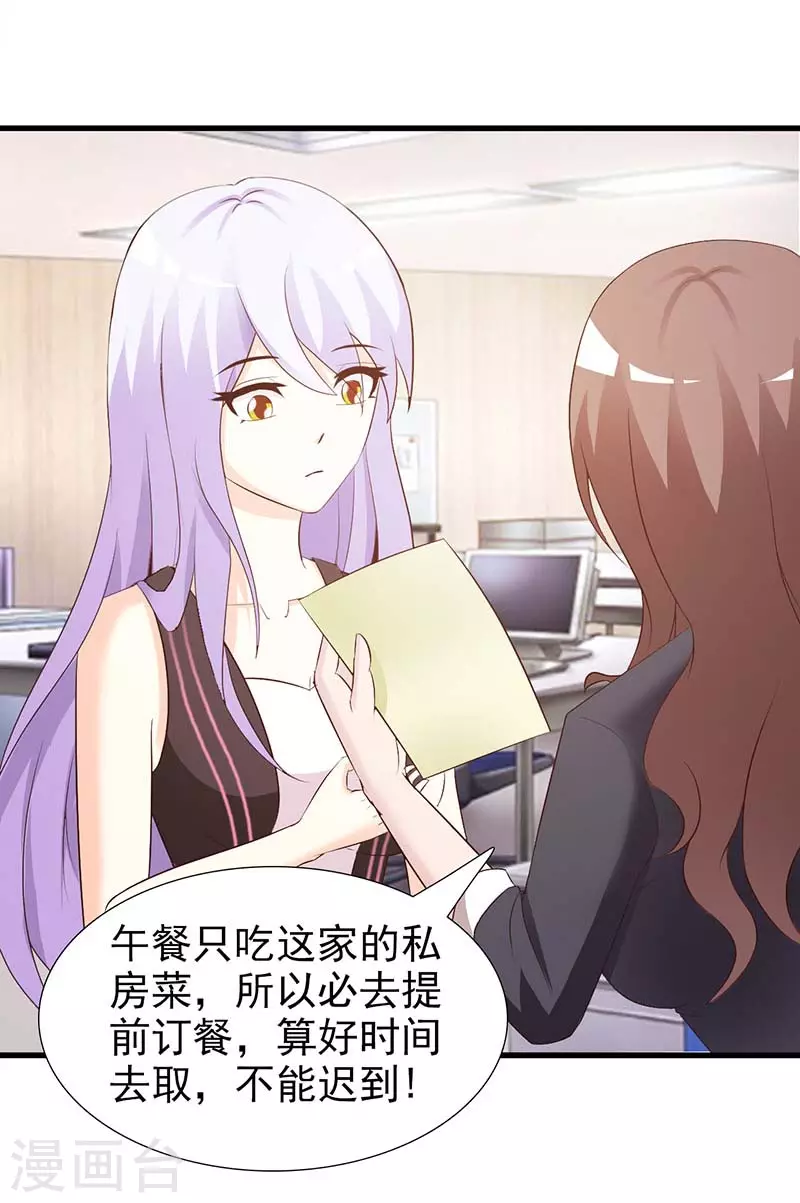 第48话 有钱了不起啊-第48话