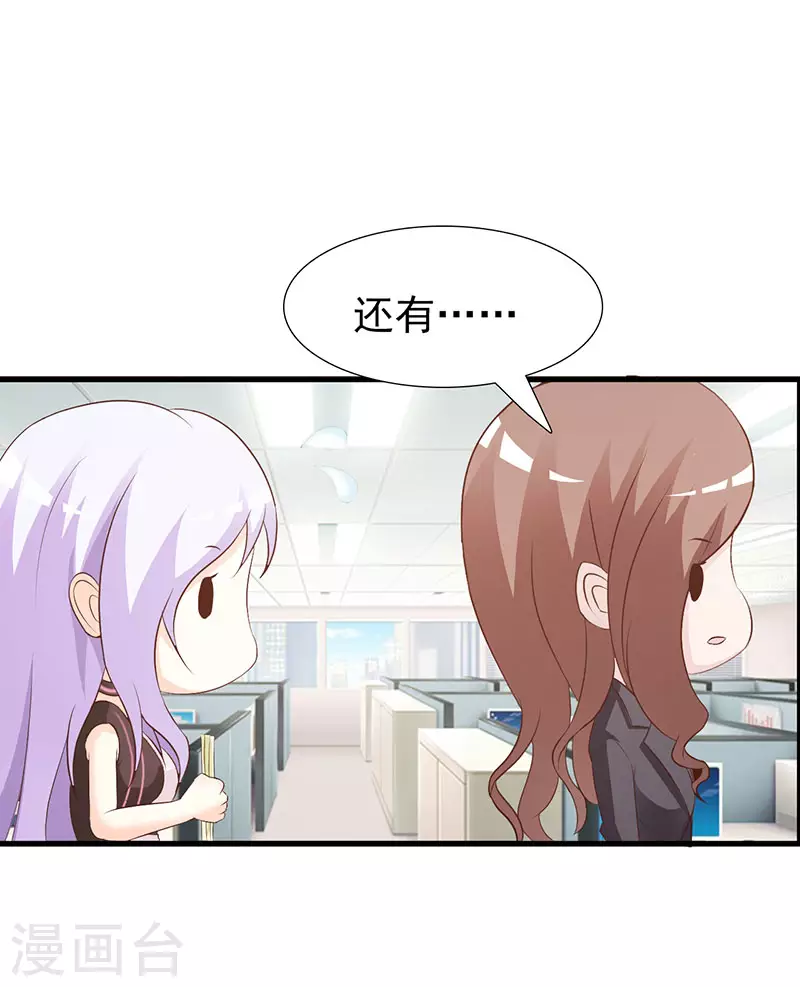 第48话 有钱了不起啊-第48话