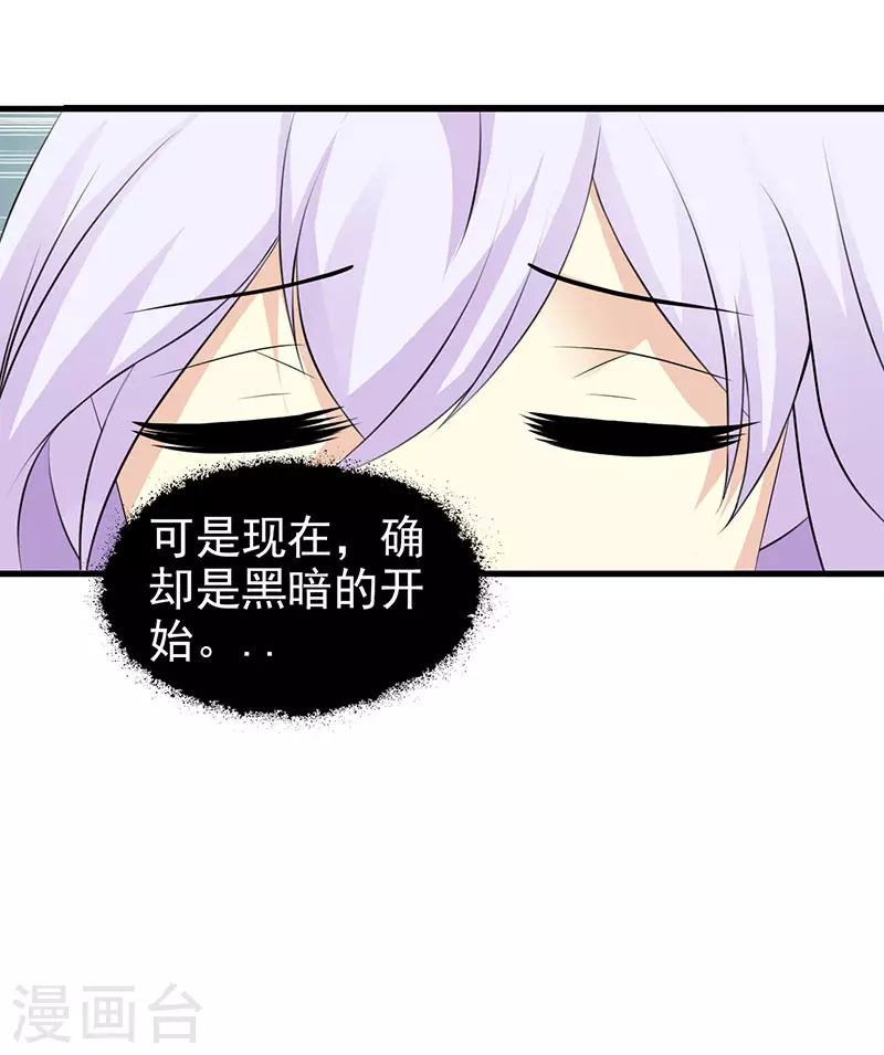 第48话 有钱了不起啊-第48话