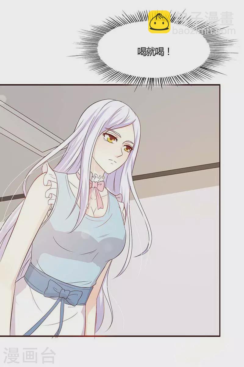 第50话 他是个恶魔-第50话