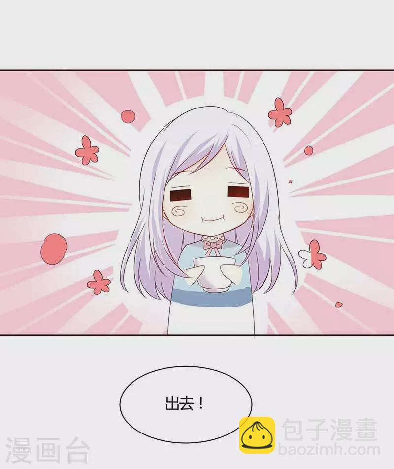 第50话 他是个恶魔-第50话