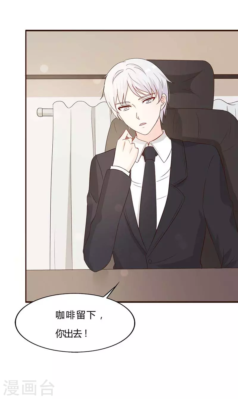 第50话 他是个恶魔-第50话