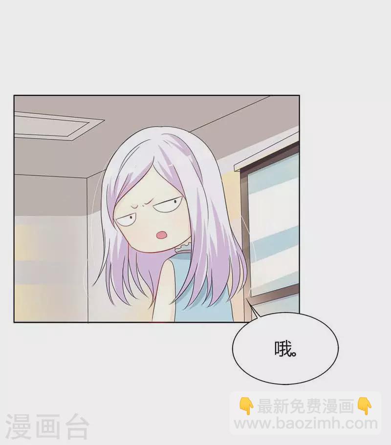 第50话 他是个恶魔-第50话