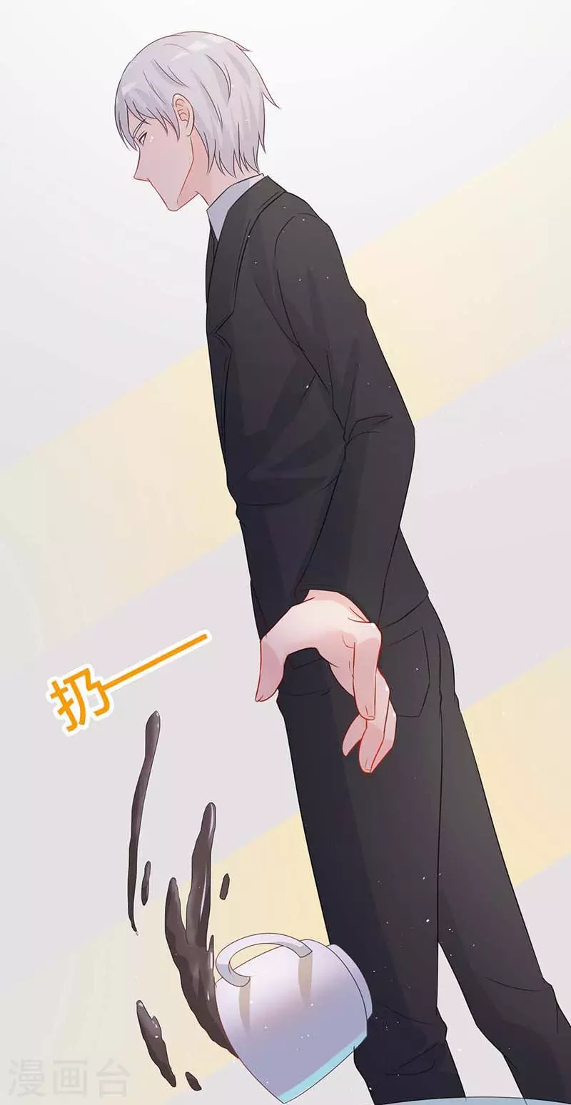 第50话 他是个恶魔-第50话