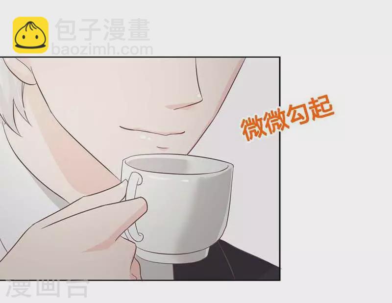 第50话 他是个恶魔-第50话