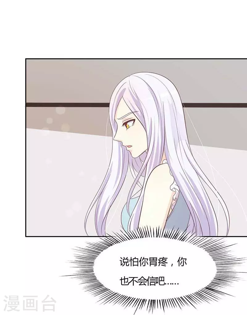 第50话 他是个恶魔-第50话