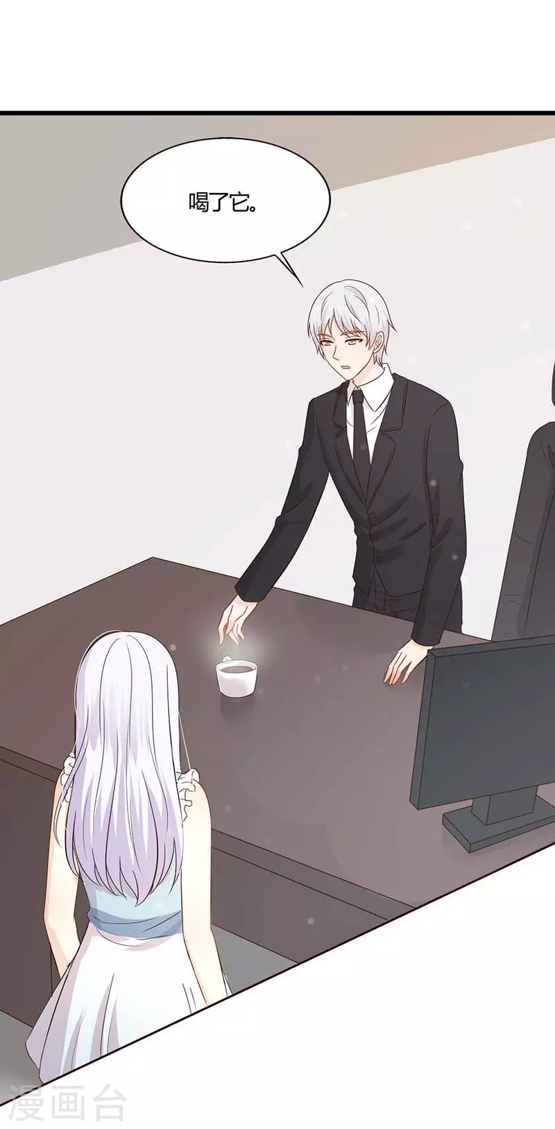 第50话 他是个恶魔-第50话