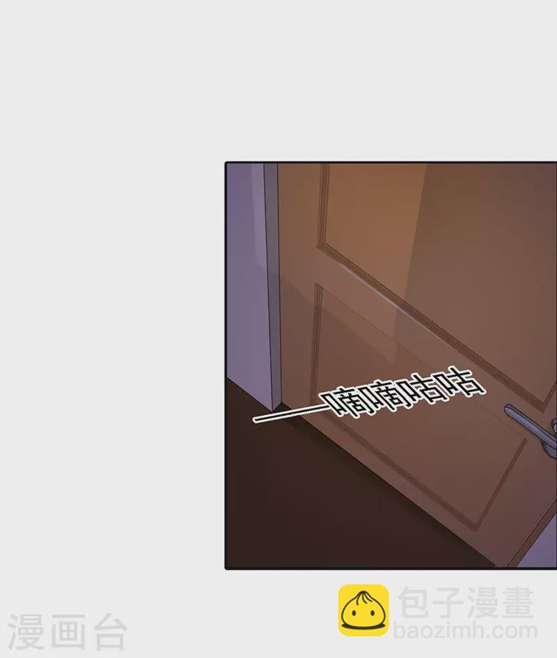 第6话 一夜未眠-第6话