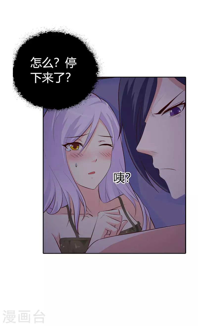 第6话 一夜未眠-第6话