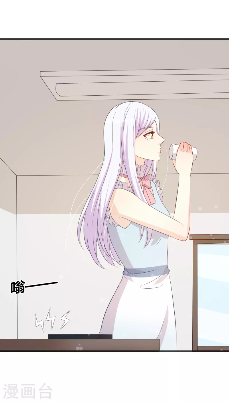 第52话 你是不是不想干了-第52话