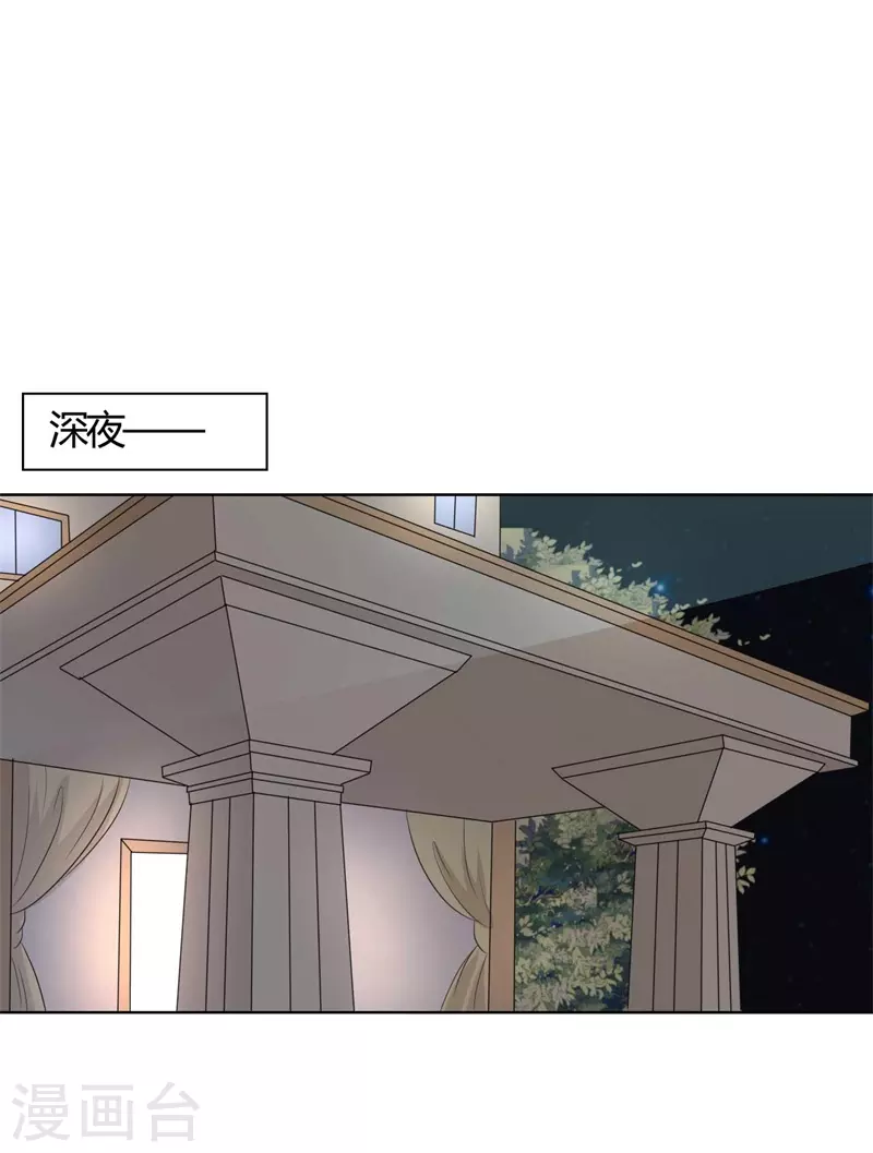 第56话 没事吗？-第56话