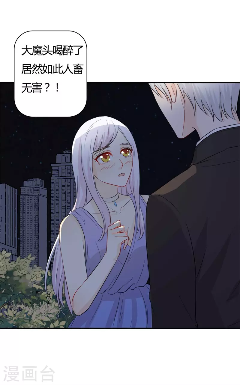 第56话 没事吗？-第56话