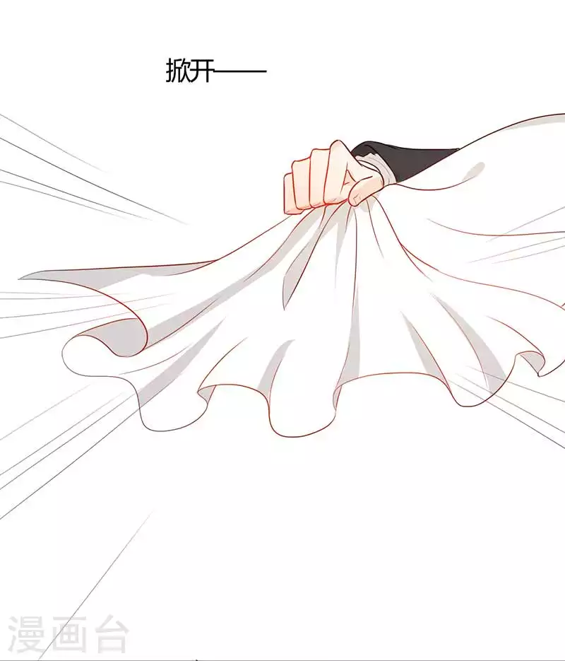 第56话 没事吗？-第56话