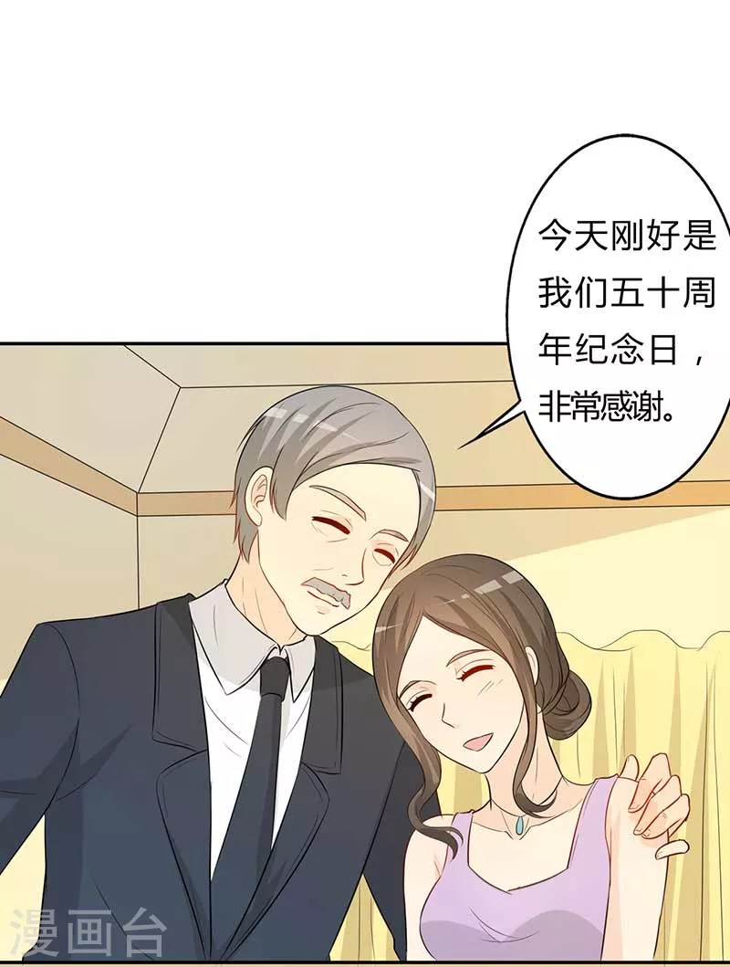 第56话 没事吗？-第56话