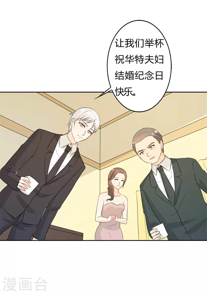 第56话 没事吗？-第56话