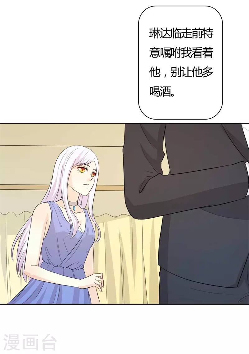 第56话 没事吗？-第56话