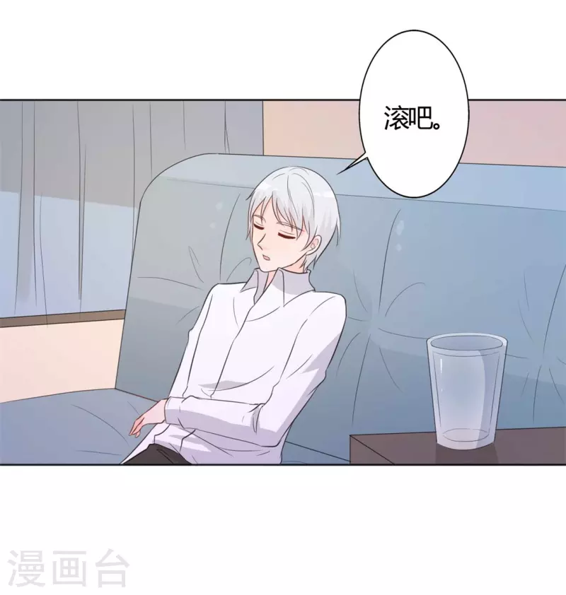 第58话 变得人畜无害了-第58话