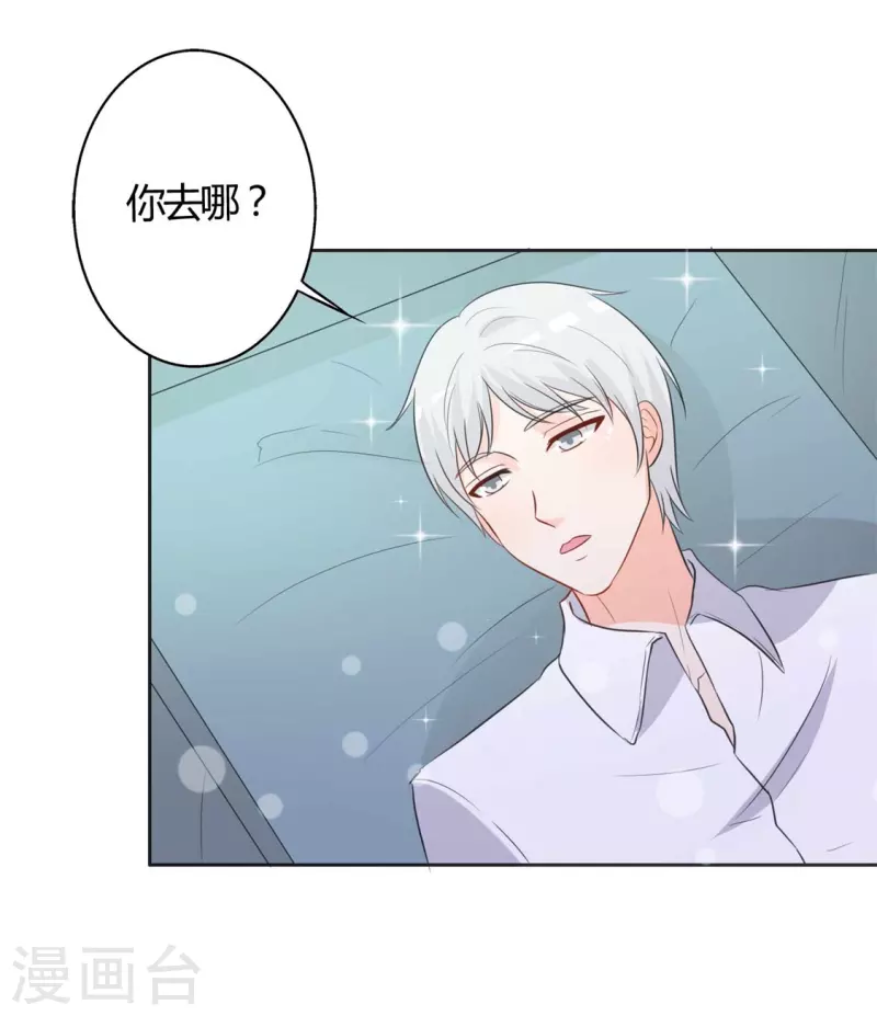 第58话 变得人畜无害了-第58话