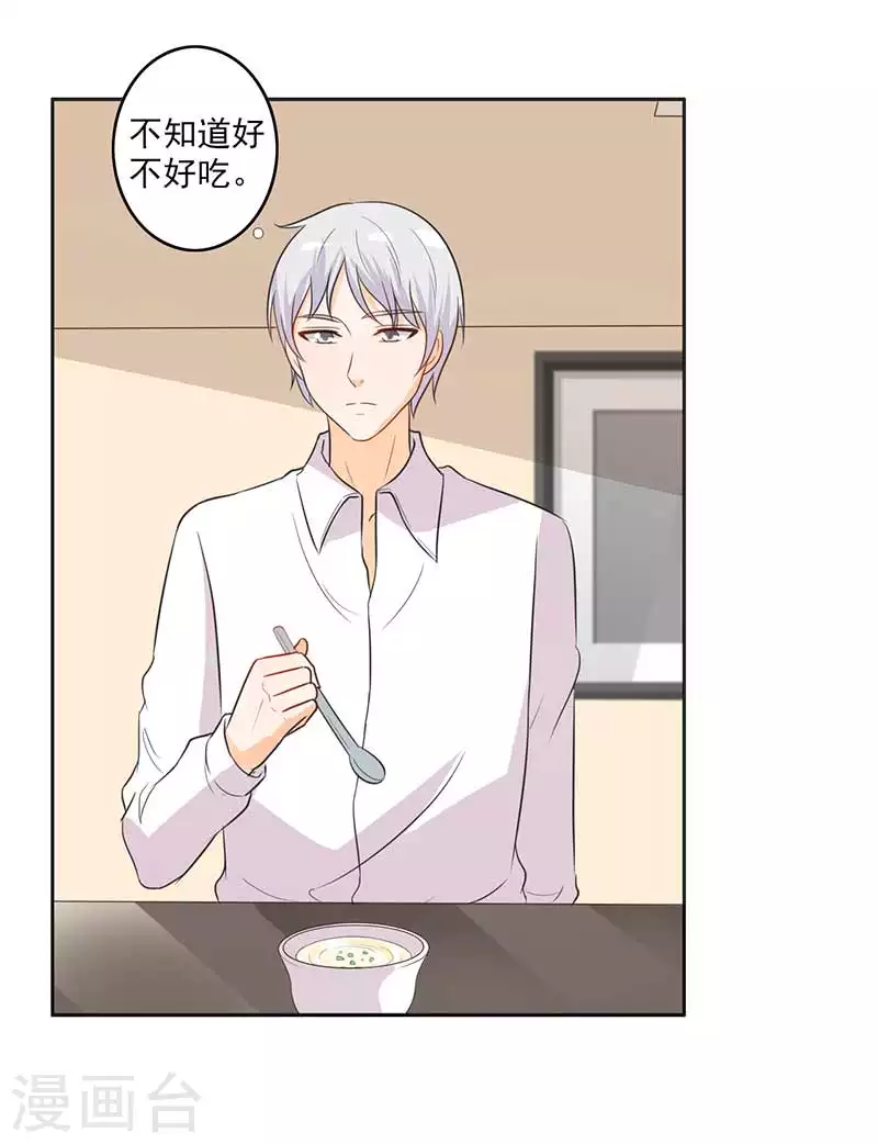 第60话 你要去哪-第60话