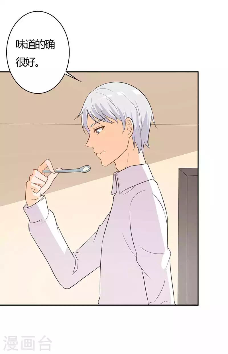 第60话 你要去哪-第60话