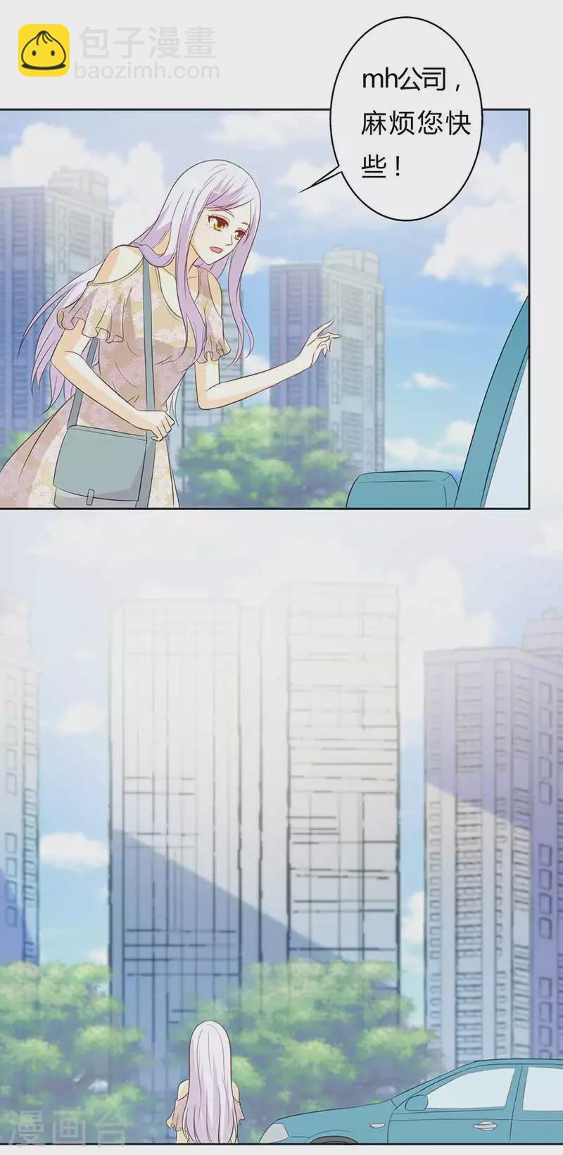 第60话 你要去哪-第60话