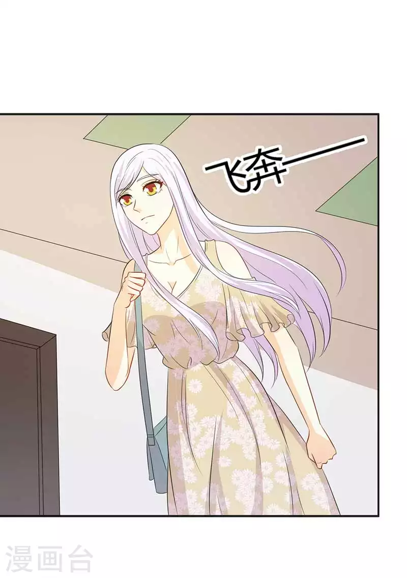 第60话 你要去哪-第60话