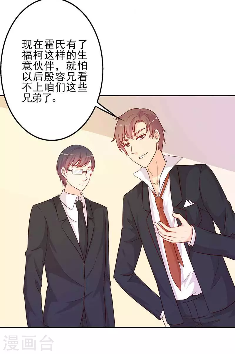 第62话 可算到了-第62话