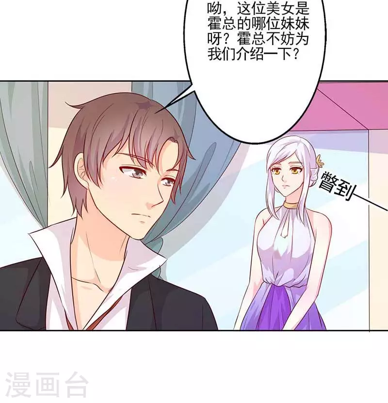 第62话 可算到了-第62话