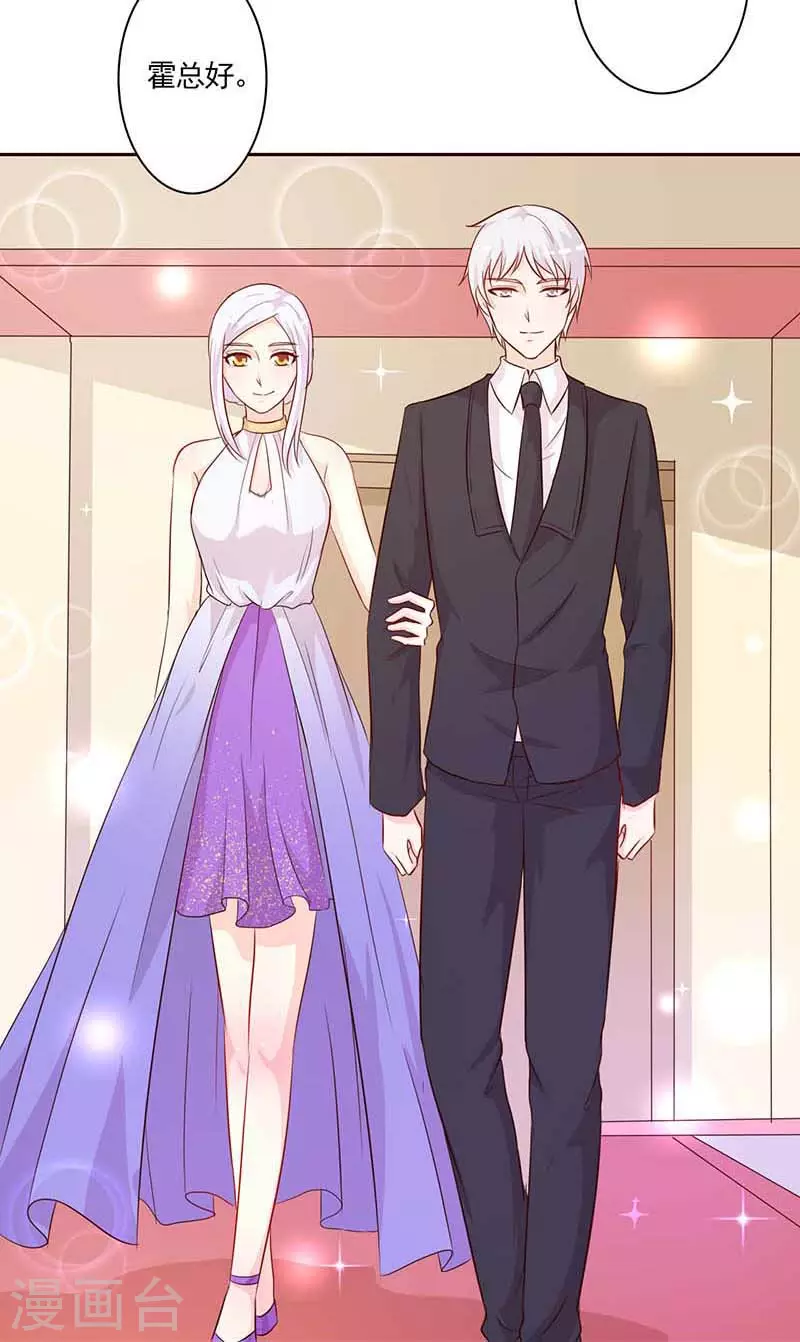 第62话 可算到了-第62话